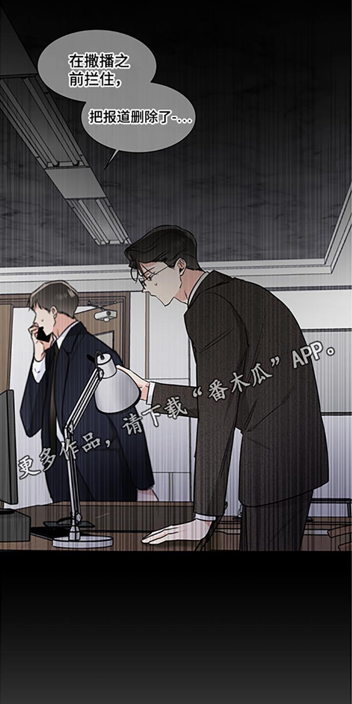 第56章：家族会议