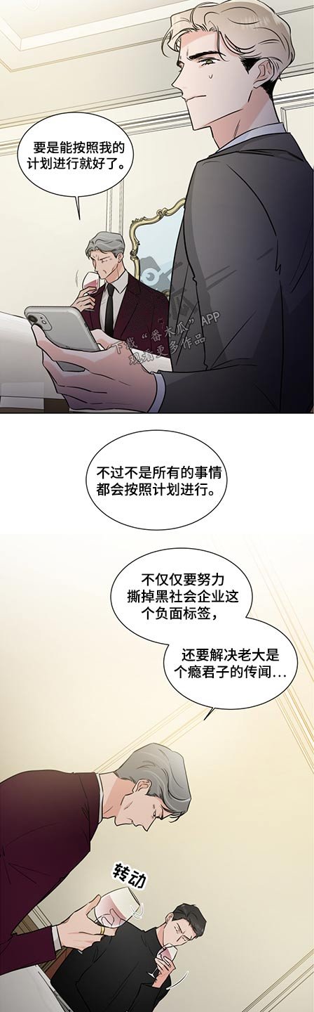 第57章：演奏会
