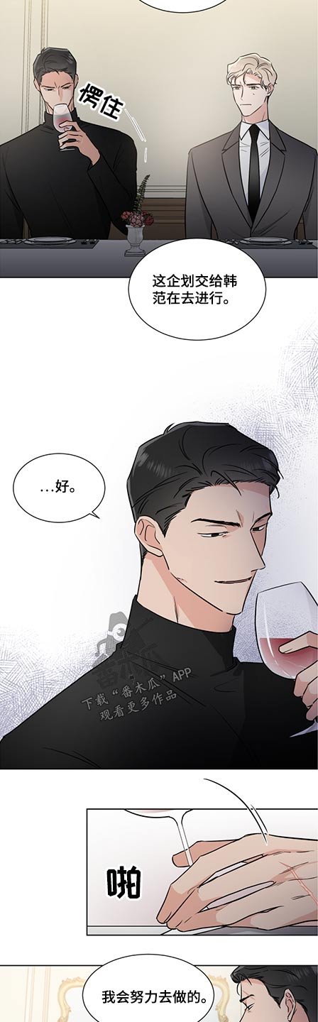 第57章：演奏会