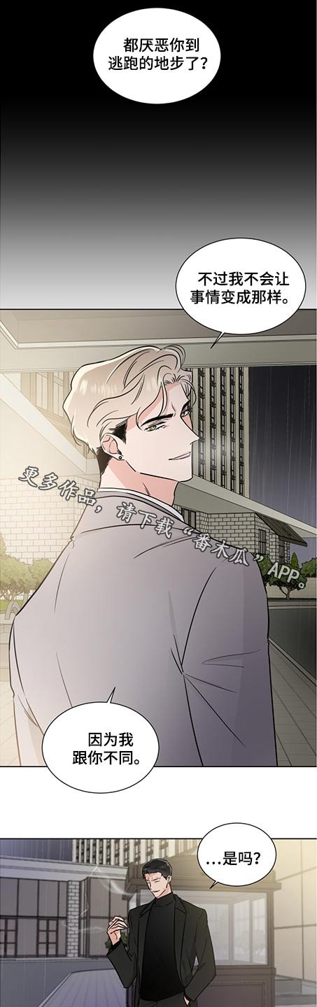 第59章：关心