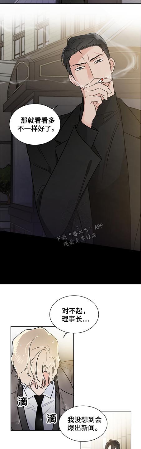 第59章：关心