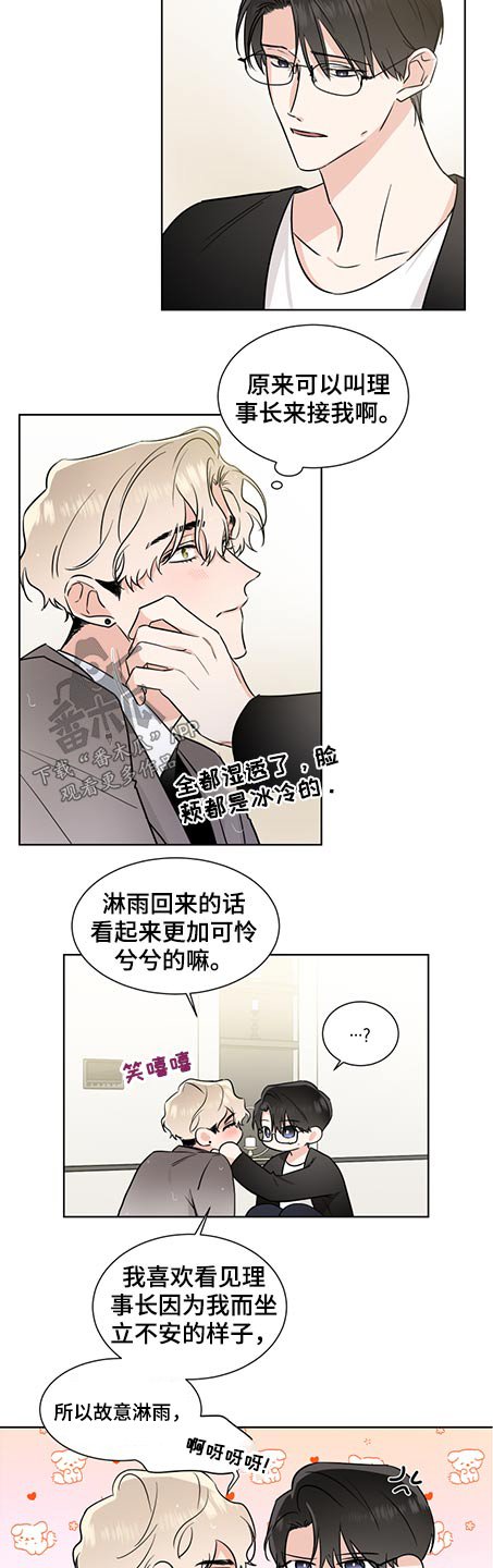 第59章：关心