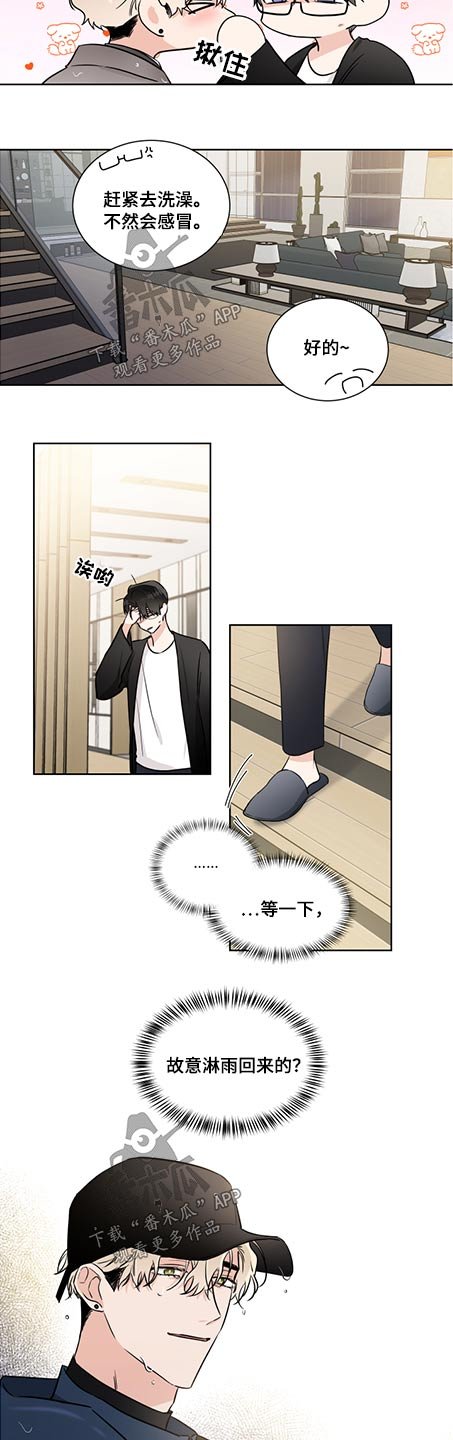 第59章：关心