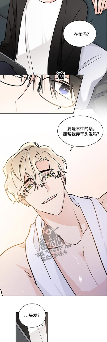 第59章：关心