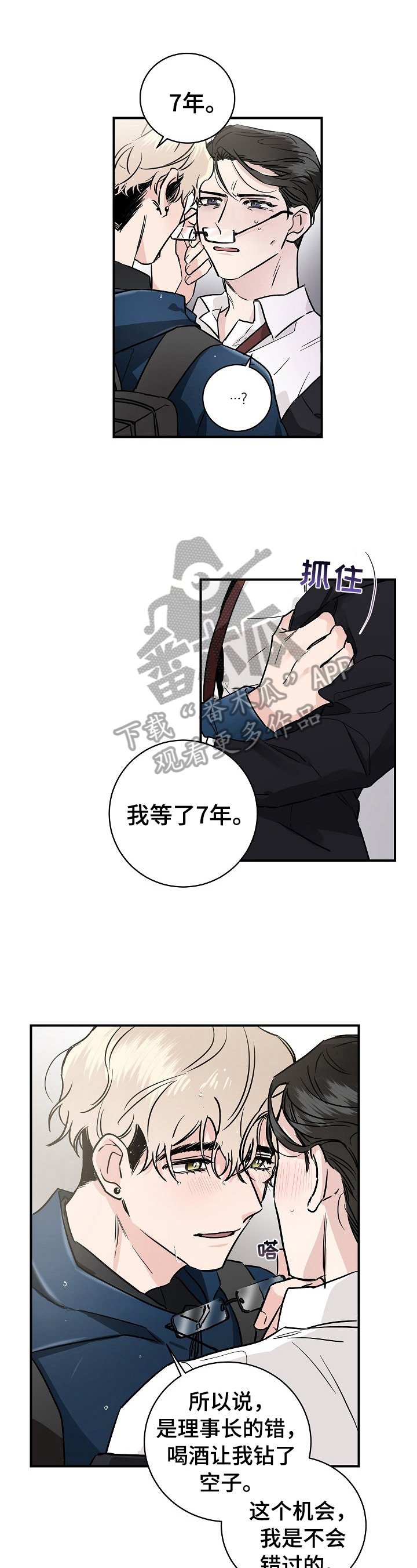 第6章：不要忘记