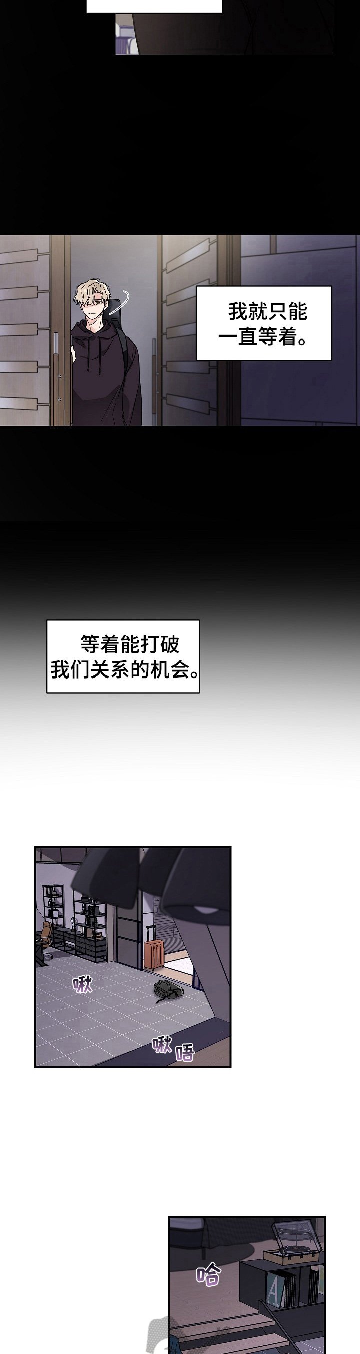 第6章：不要忘记