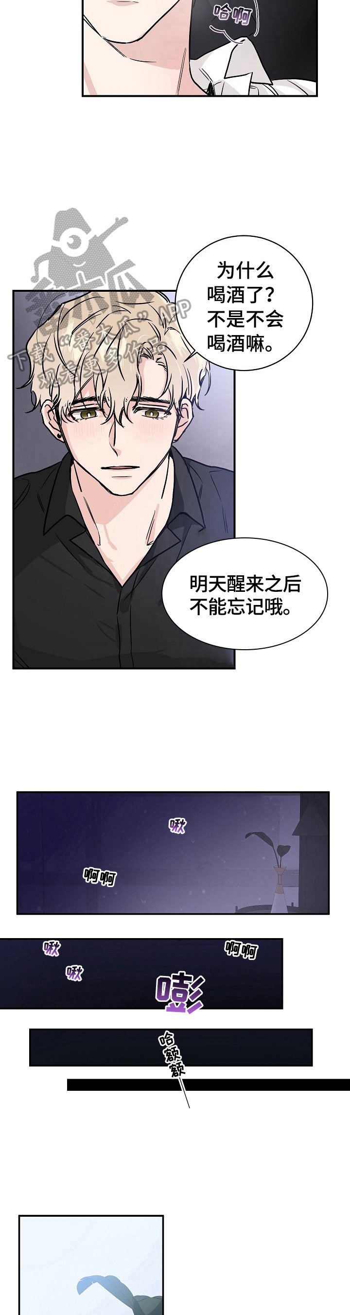 第6章：不要忘记
