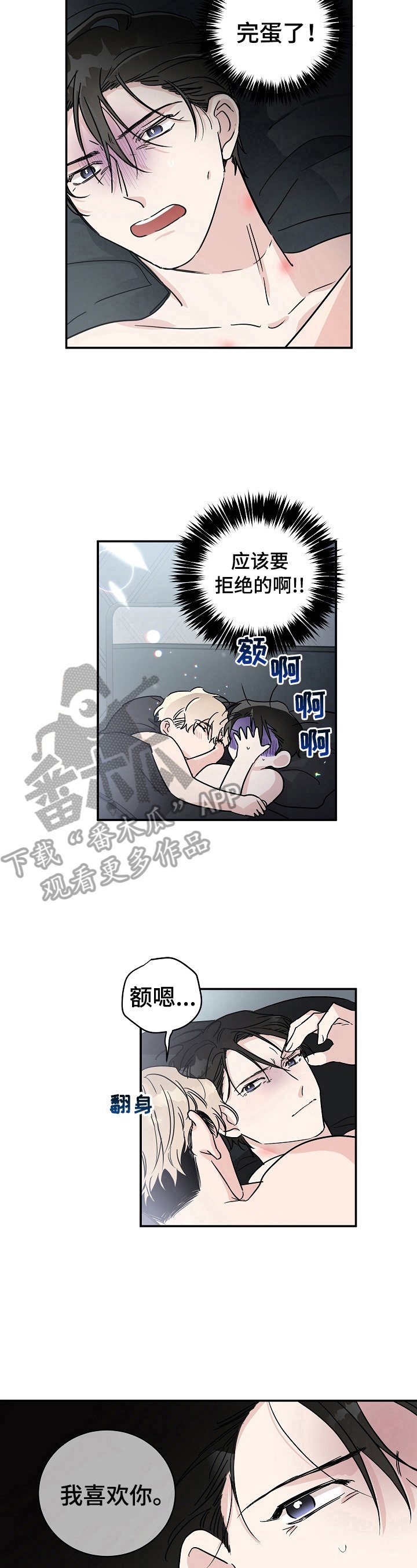 第6章：不要忘记