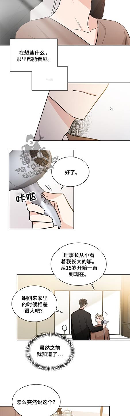 第60章：发生过什么