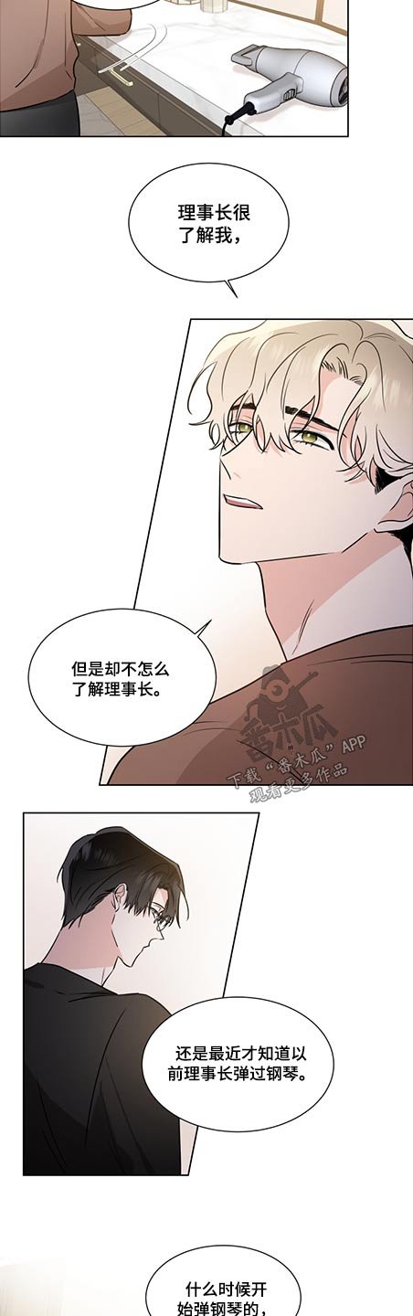 第60章：发生过什么