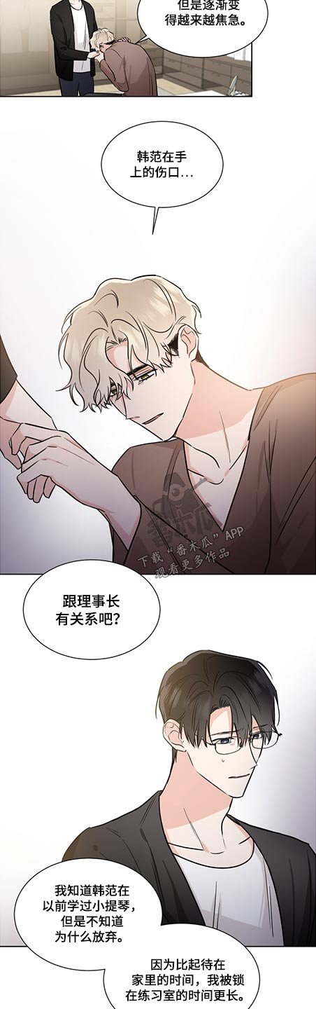 第60章：发生过什么