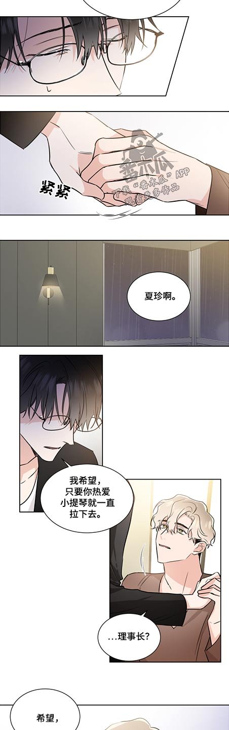 第60章：发生过什么