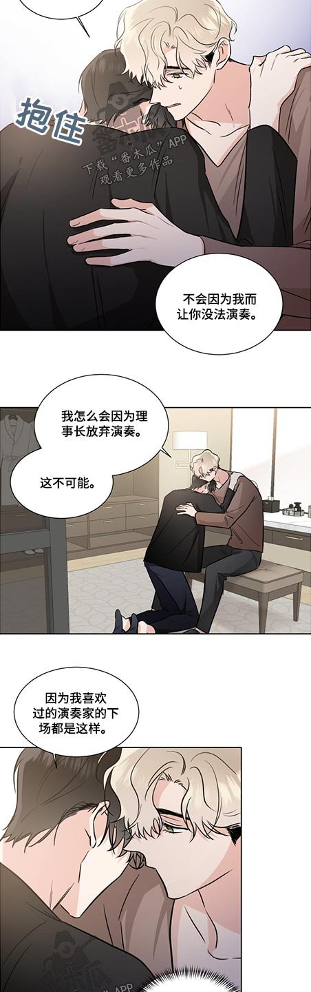 第60章：发生过什么