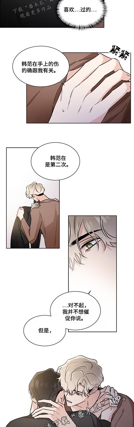 第60章：发生过什么