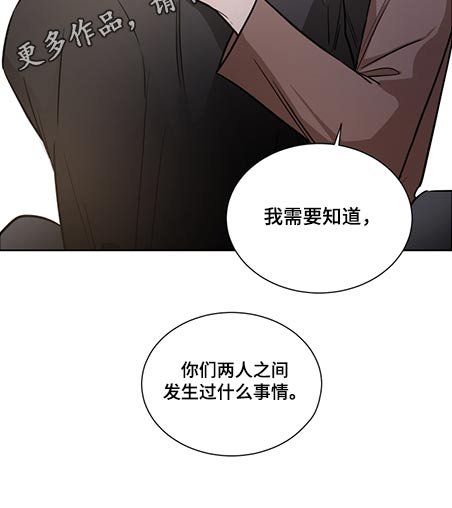 第60章：发生过什么