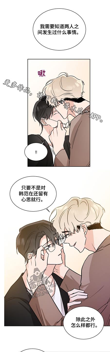 第61章：调解