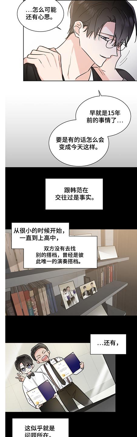 第61章：调解