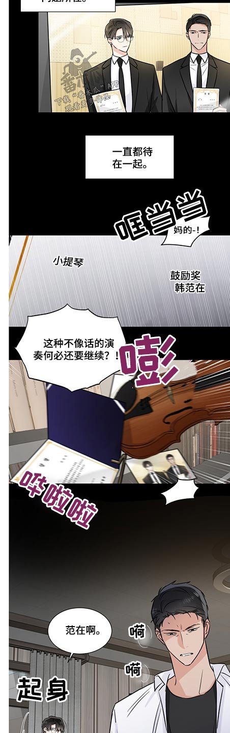 第61章：调解