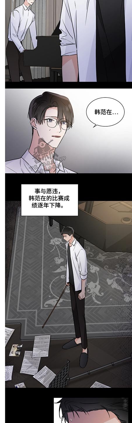 第61章：调解