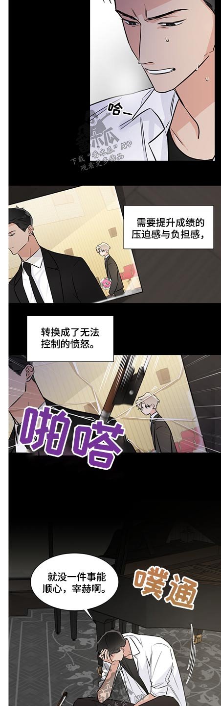 第61章：调解