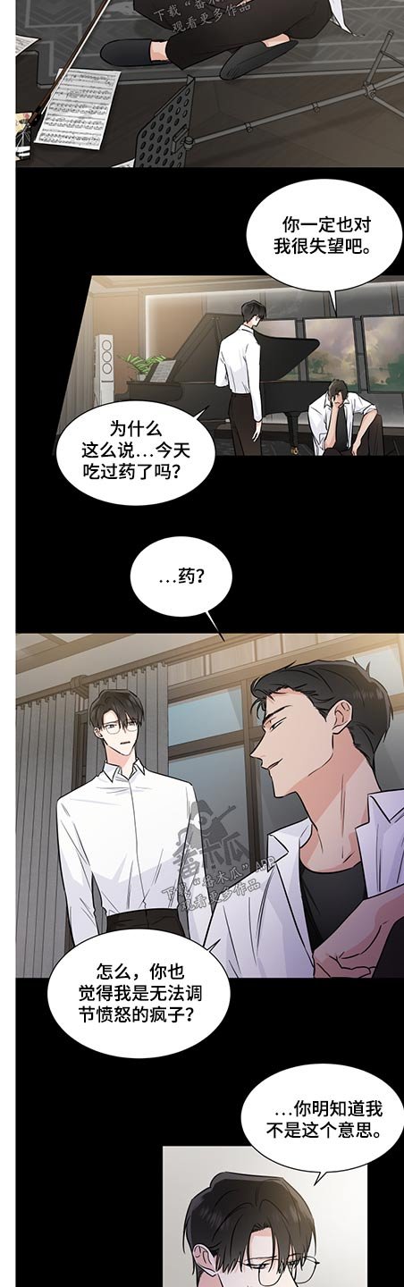 第61章：调解