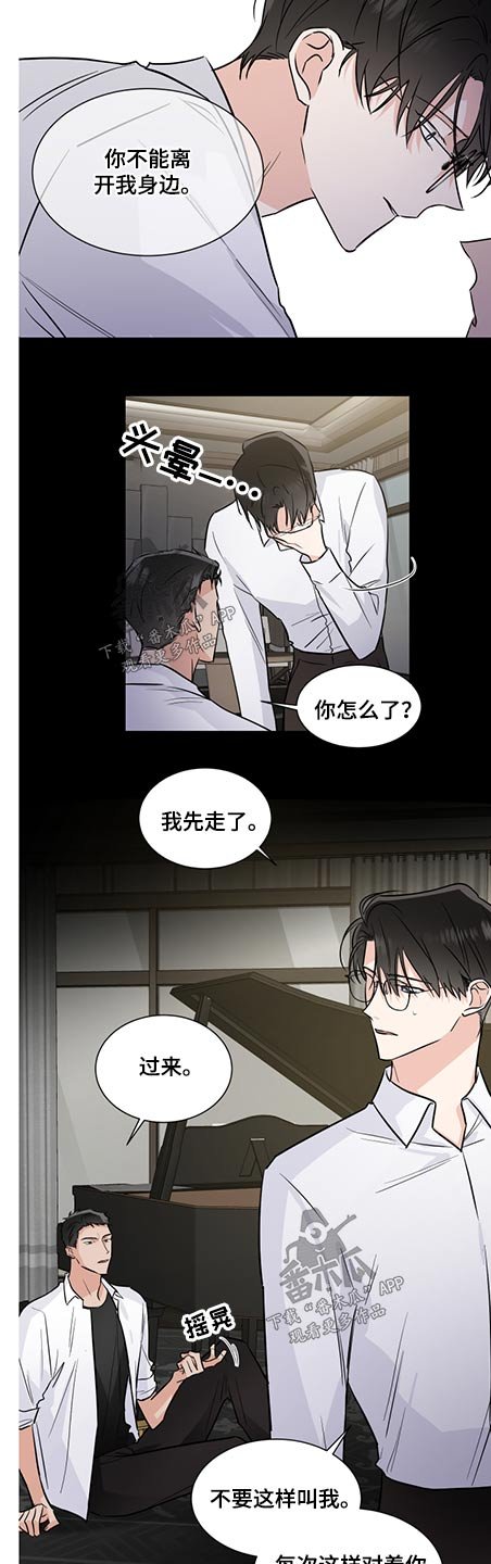 第61章：调解