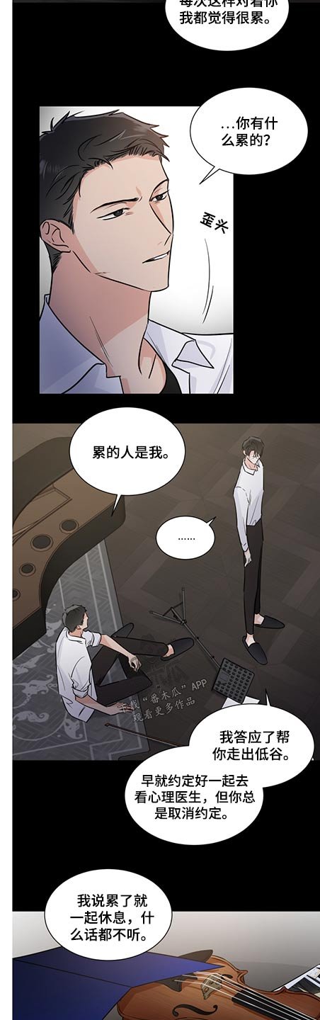 第61章：调解