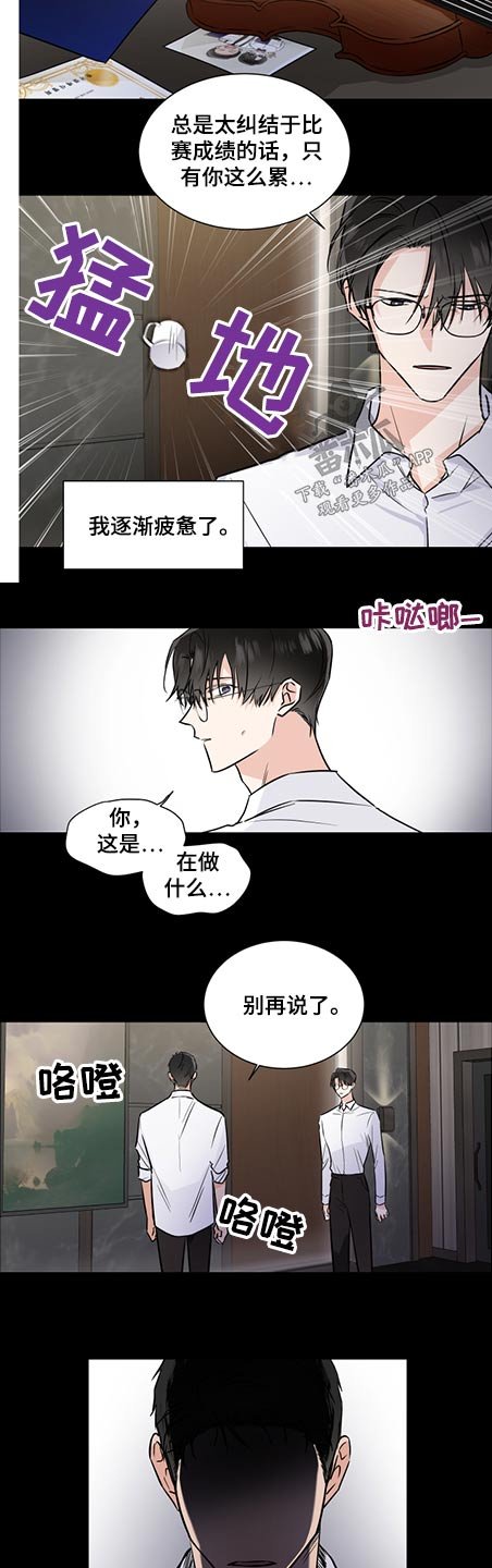 第61章：调解