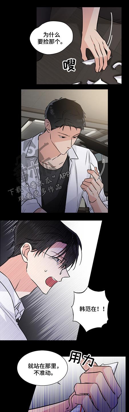 第61章：调解