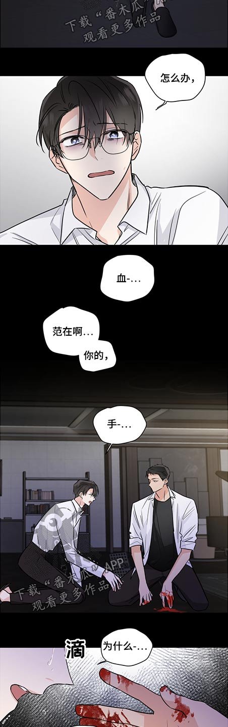 第62章：请相信