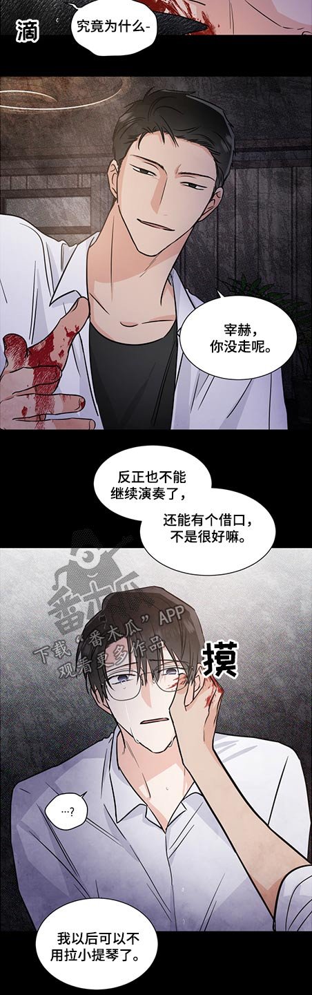 第62章：请相信