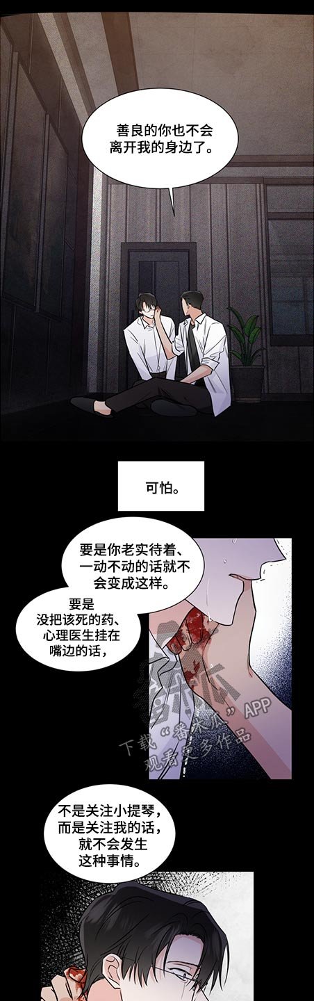 第62章：请相信