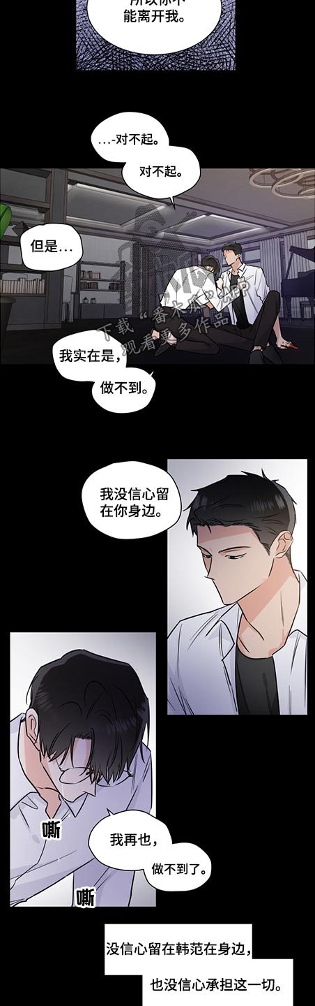 第62章：请相信