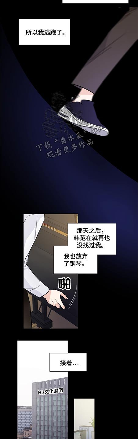 第62章：请相信