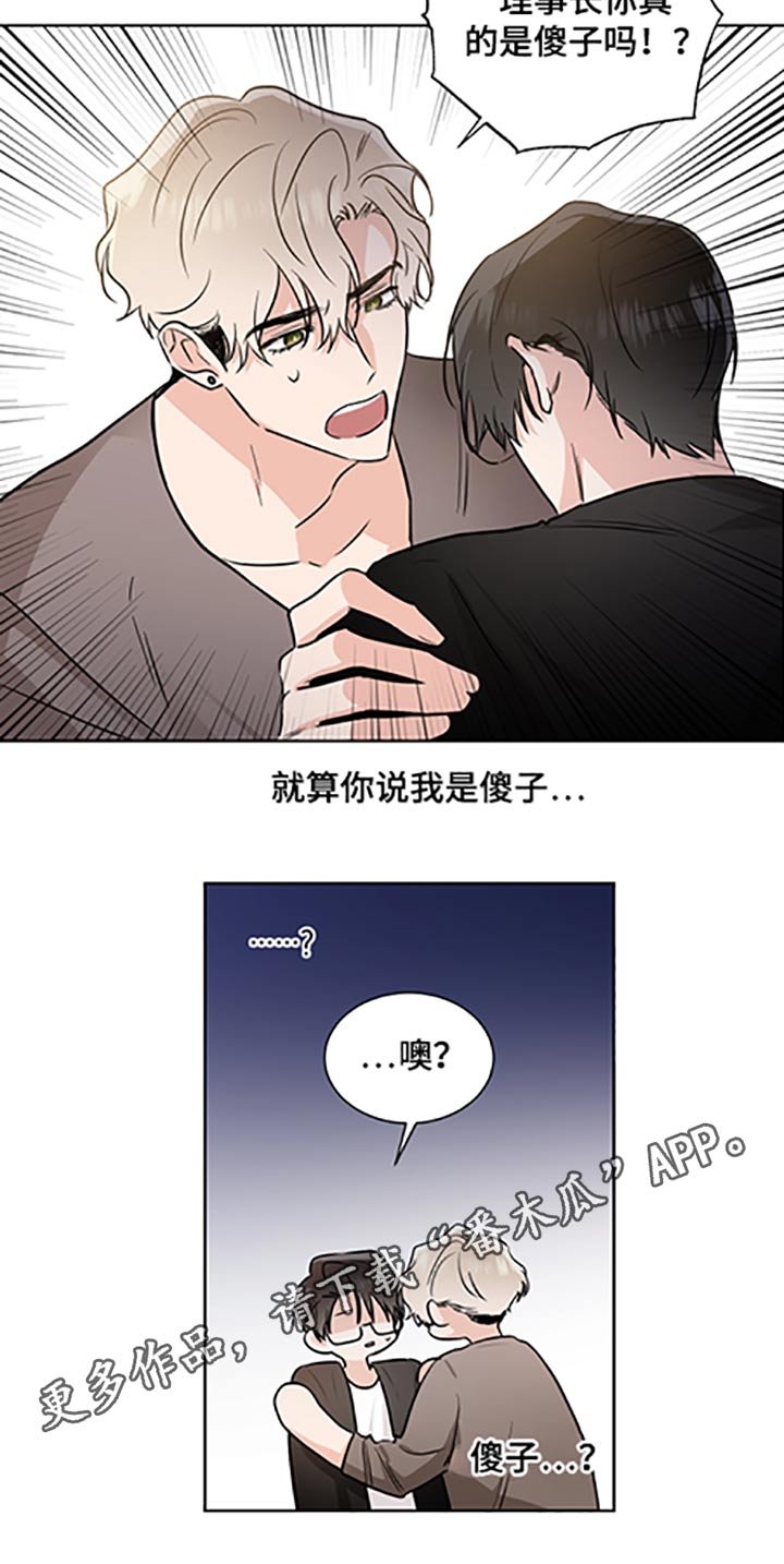 第62章：请相信