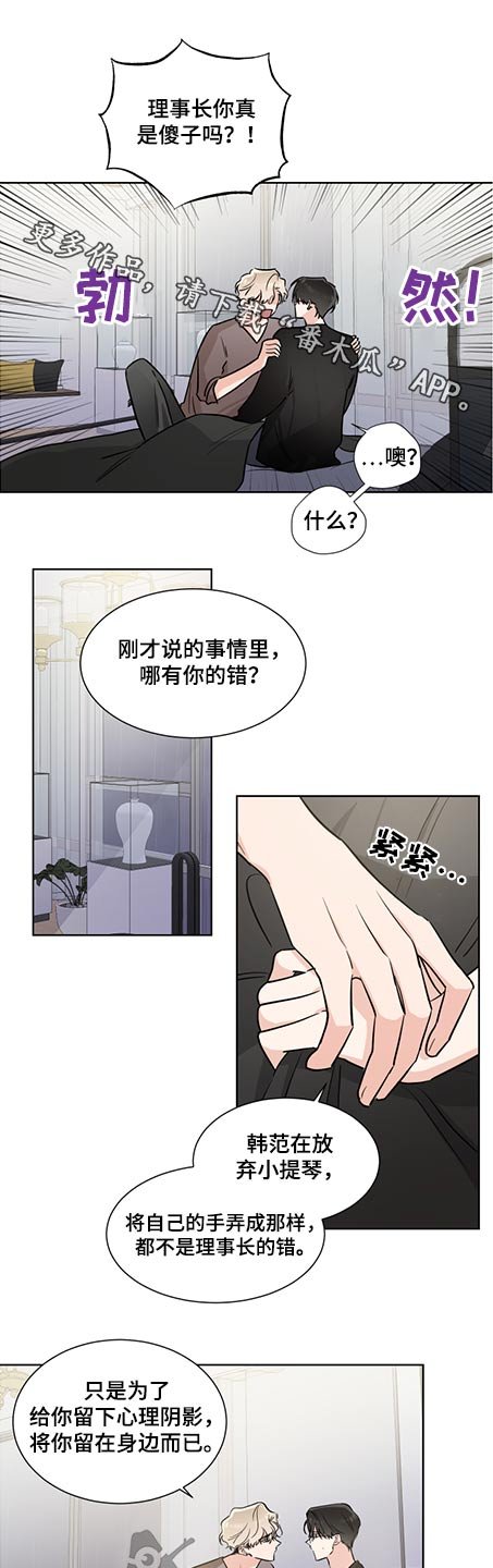 第63章：自己的选择