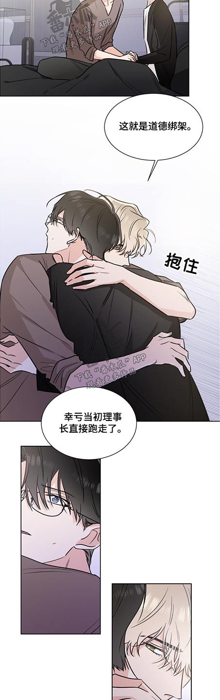 第63章：自己的选择