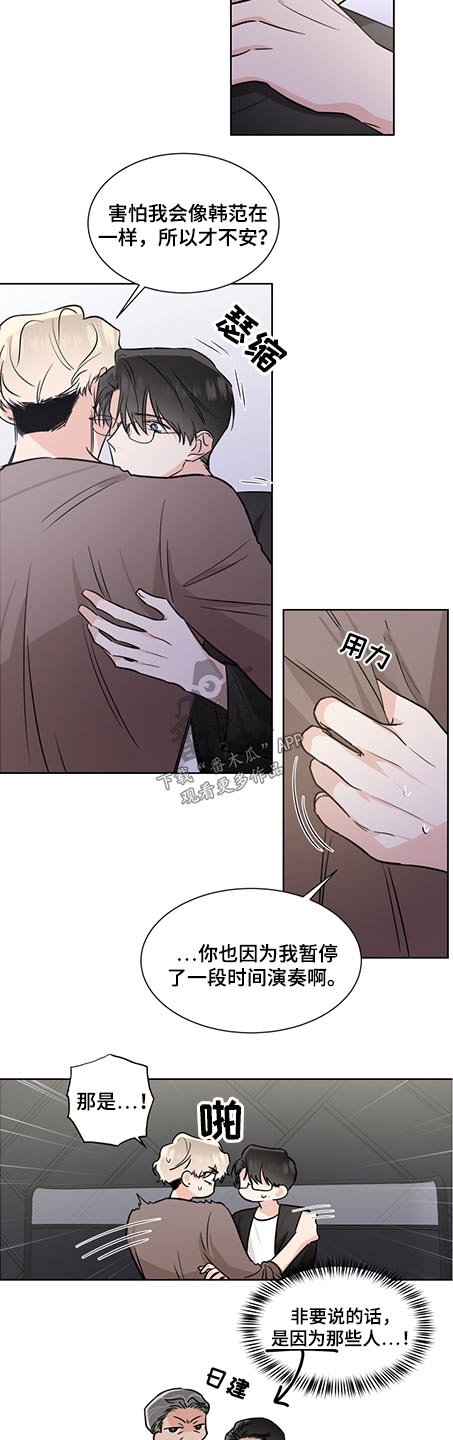 第63章：自己的选择