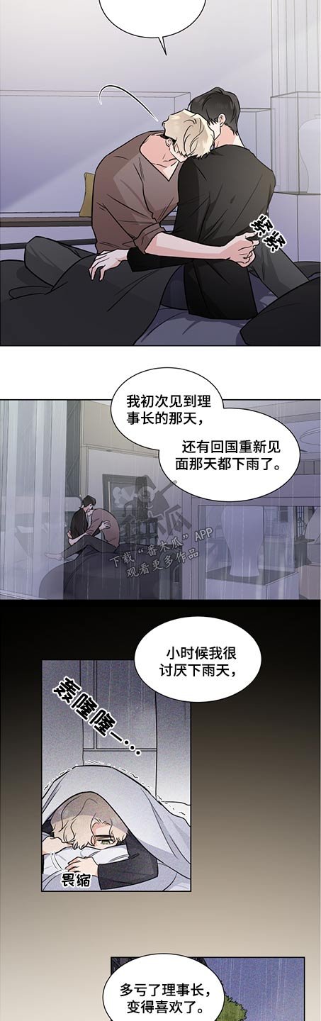 第63章：自己的选择