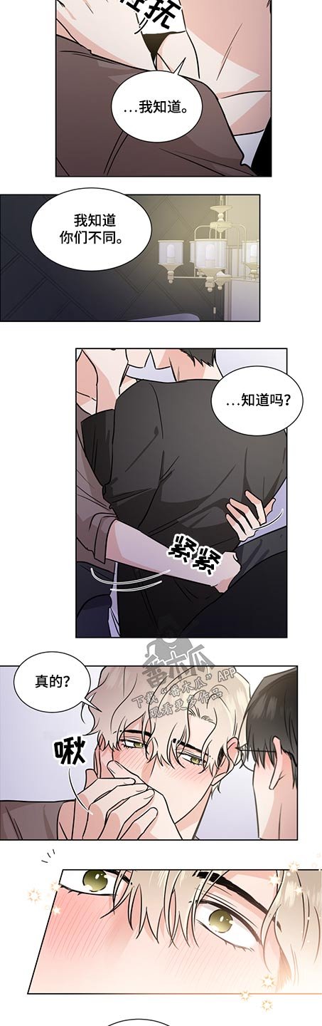 第63章：自己的选择