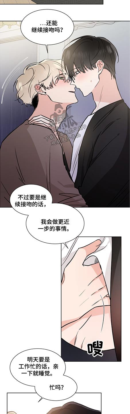 第64章：迷人