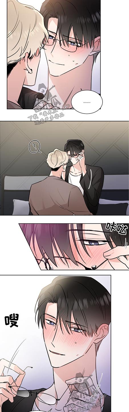 第64章：迷人