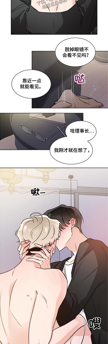 第64章：迷人
