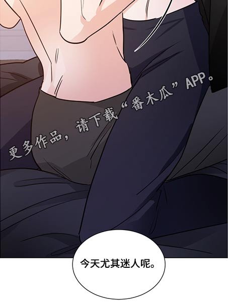 第64章：迷人