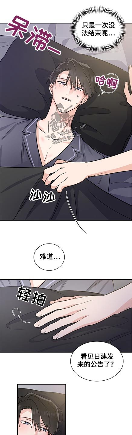 第65章：保护