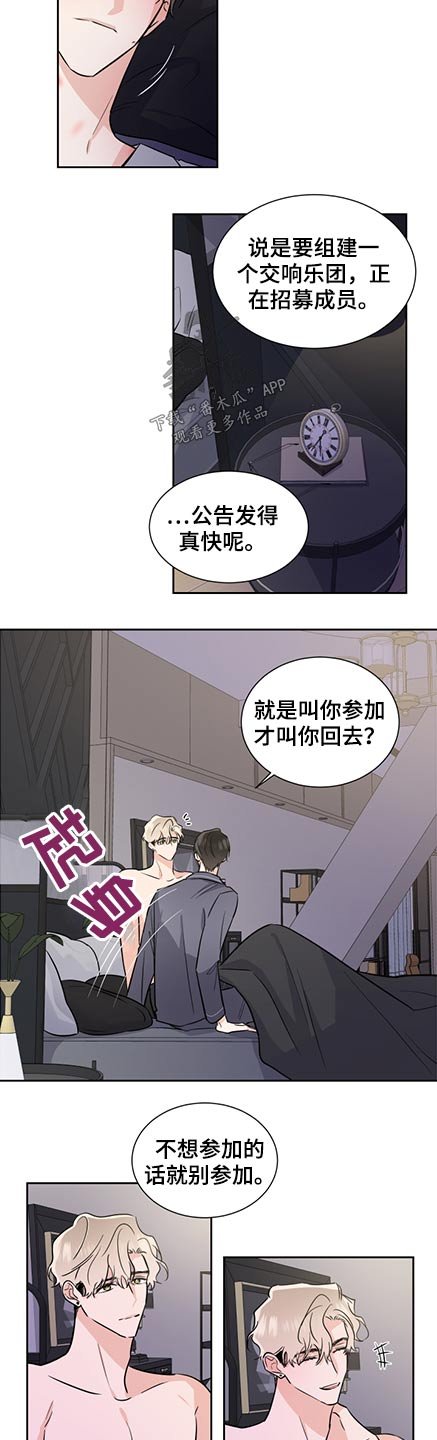 第65章：保护