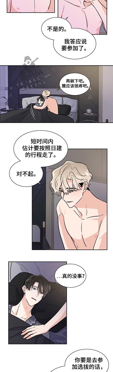 第65章：保护