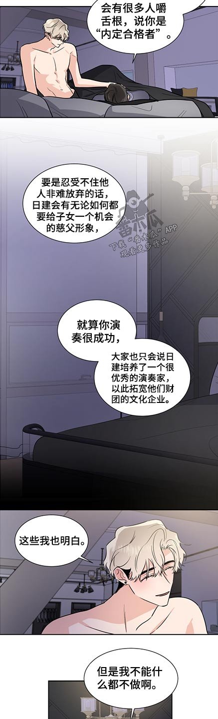 第65章：保护