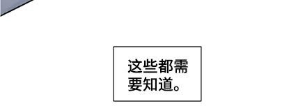 第65章：保护