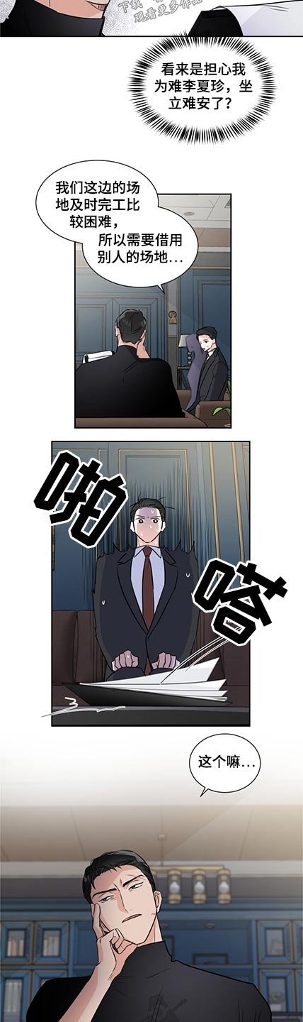 第66章：名单